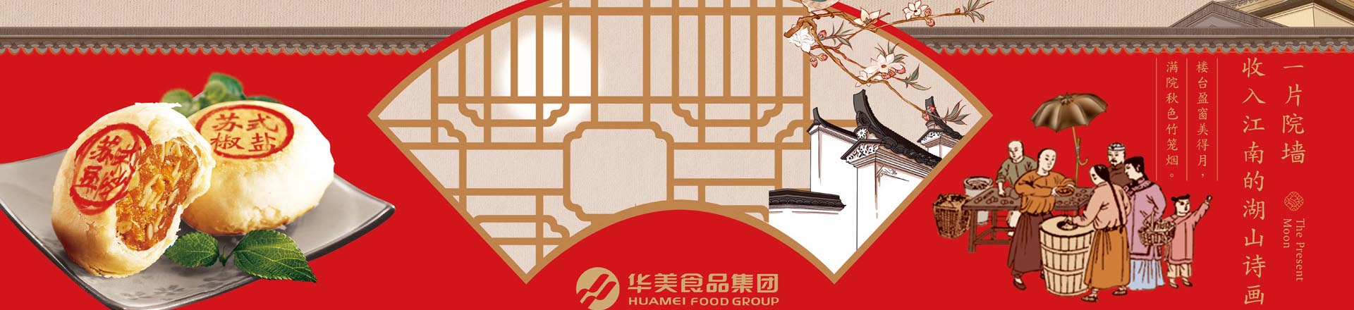 濟(jì)寧市力揚(yáng)環(huán)保節(jié)能設(shè)備制造有限公司