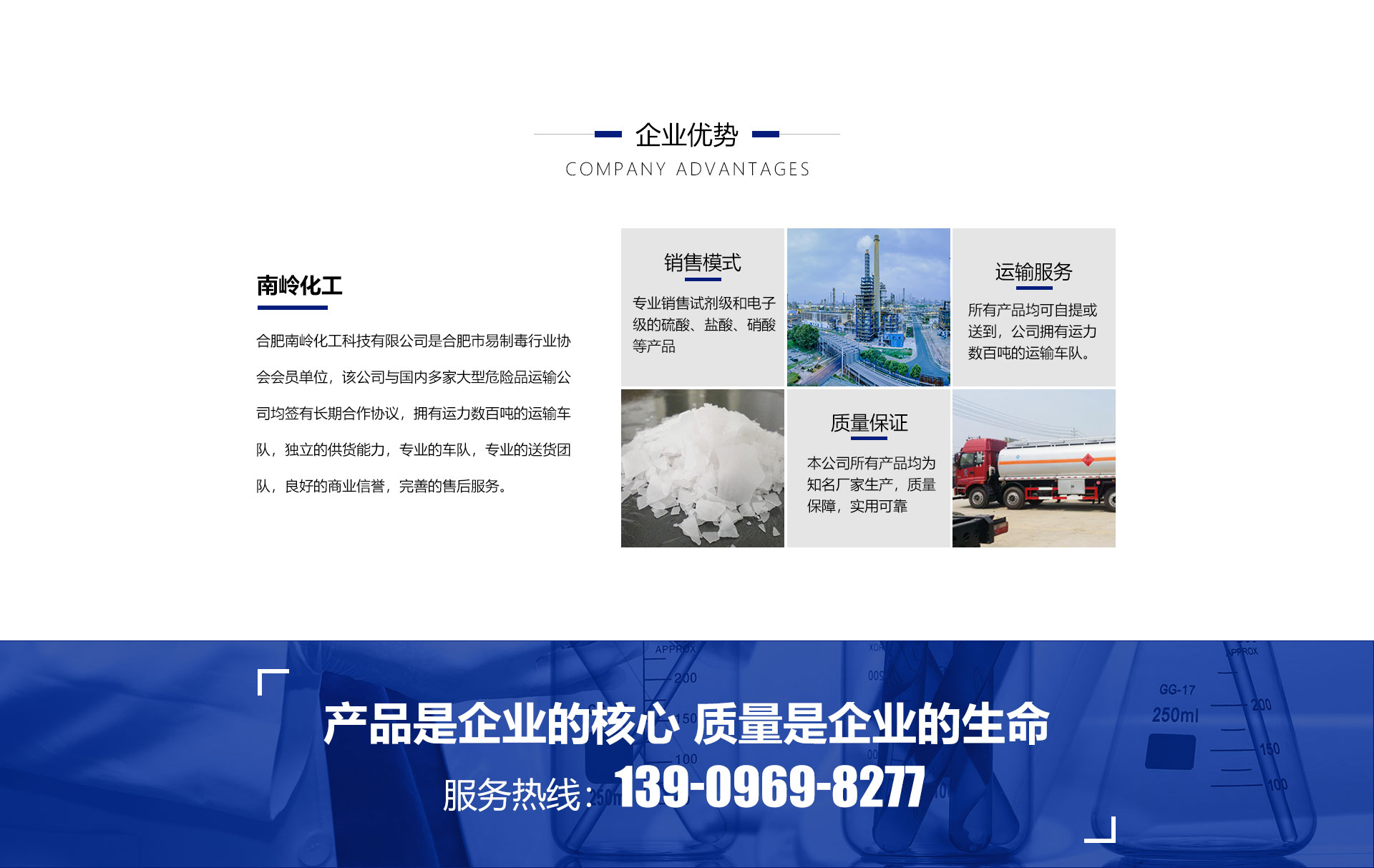 詳解工業(yè)硫酸和試劑硫酸的區別 詳解工業(yè)硫酸和試劑硫酸的區別