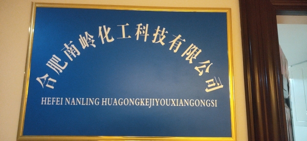 使用次氯酸鈉時(shí)有什么注意事項