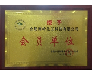 稀硫酸濃度的規定是怎么樣的